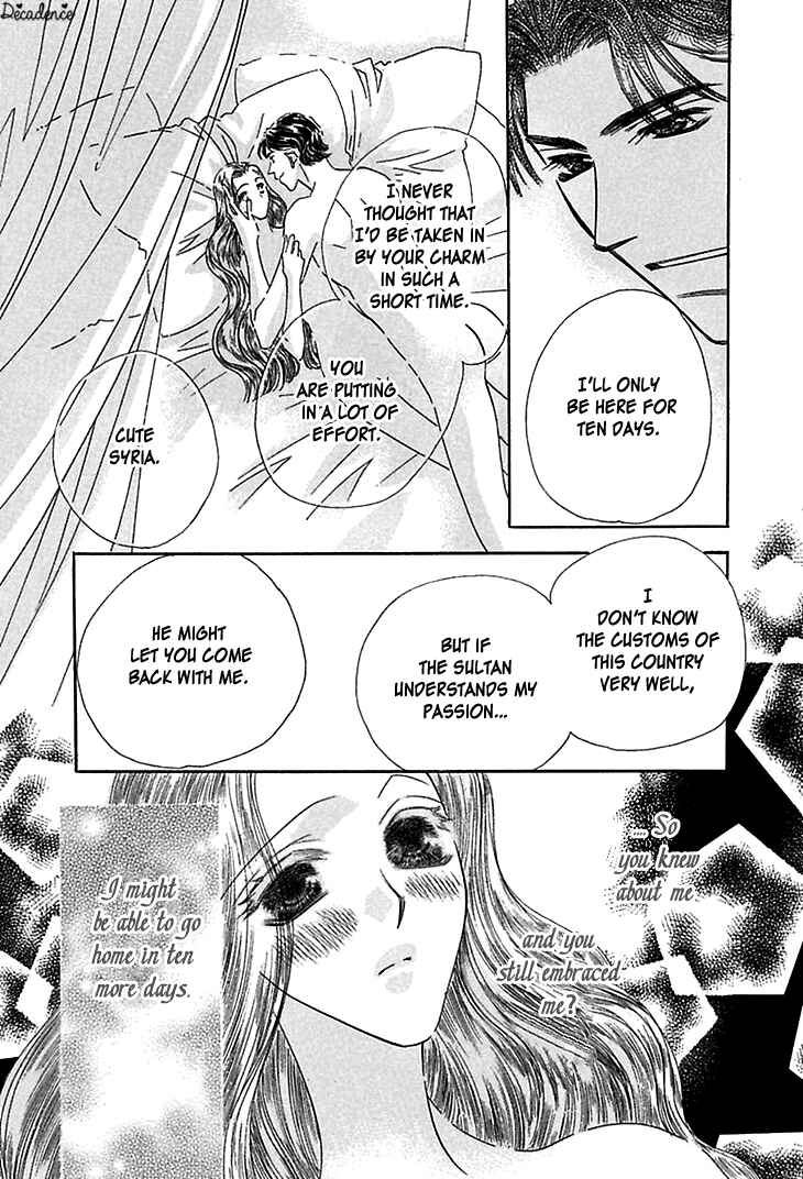 Page 29 Chapter 2 Sasagerareta Yoru no Otome