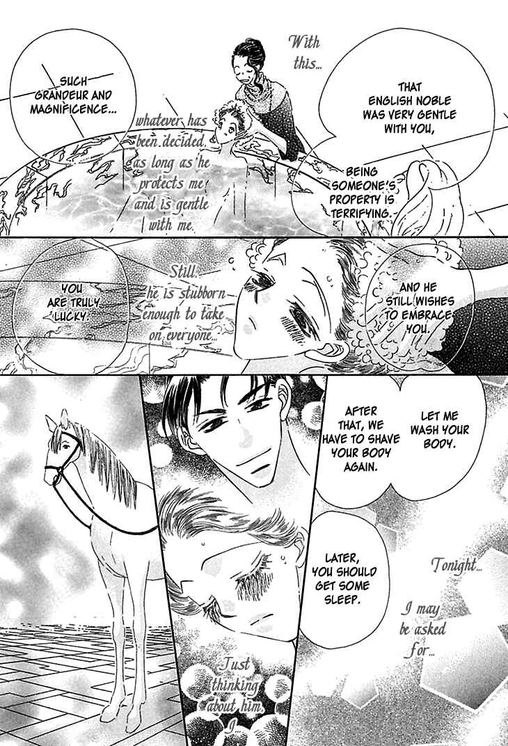 Page 3 Chapter 2 Sasagerareta Yoru no Otome