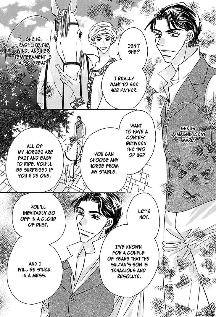 Page 4 Chapter 2 Sasagerareta Yoru no Otome