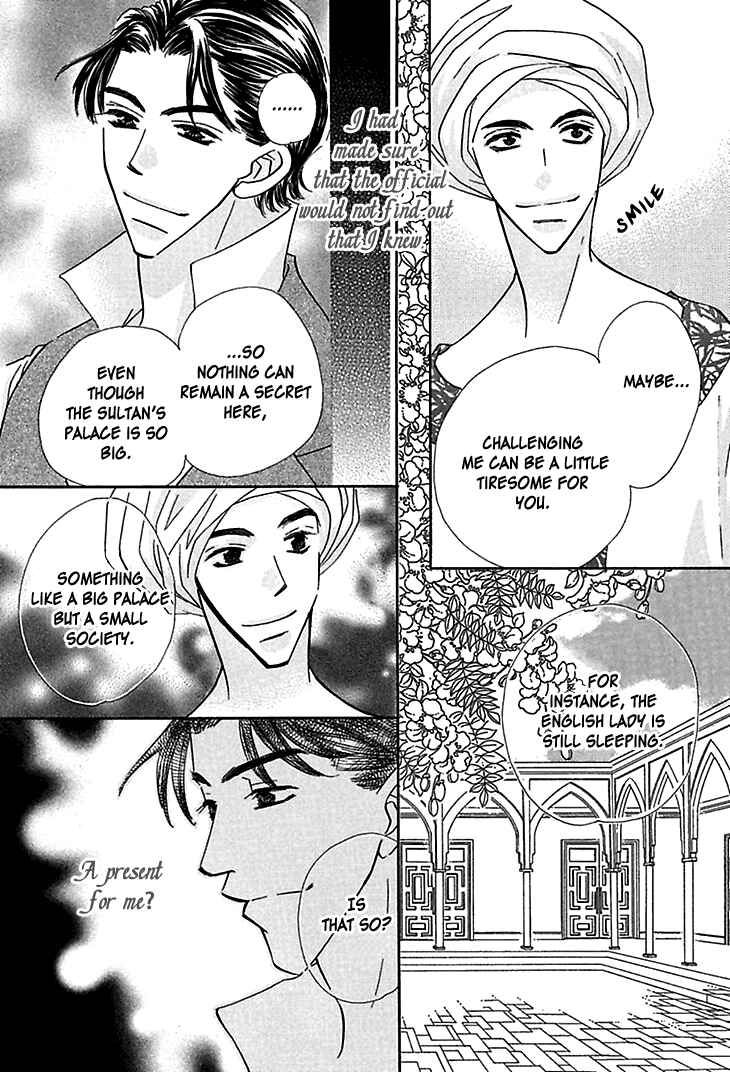 Page 5 Chapter 2 Sasagerareta Yoru no Otome