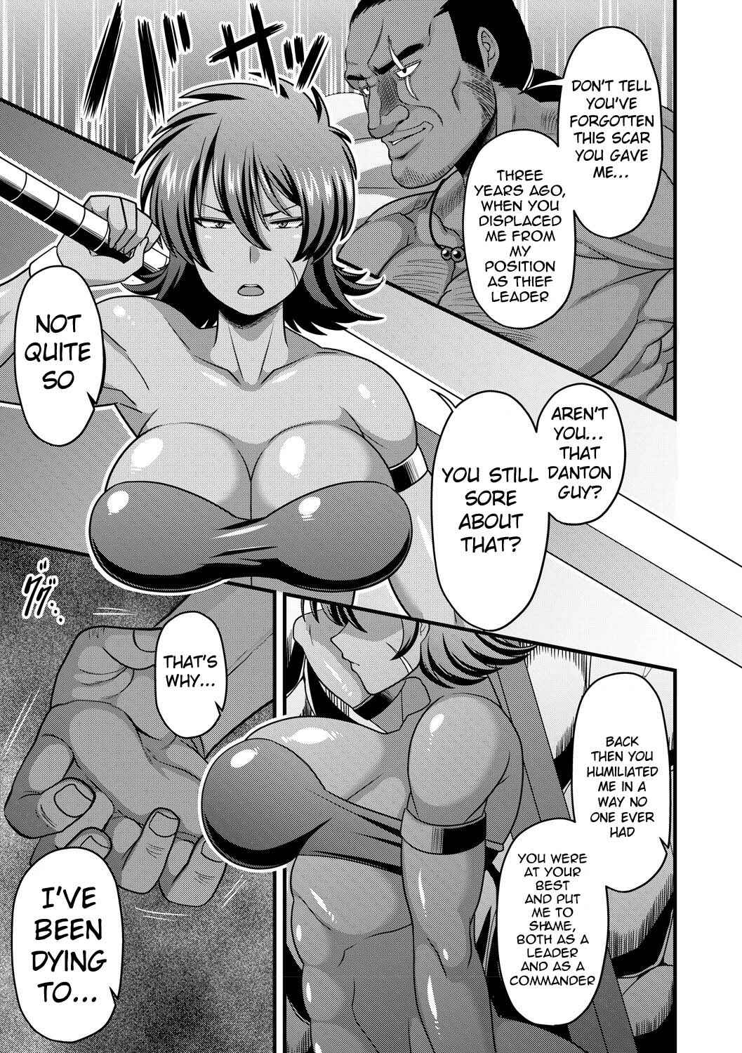 Page 3 Chapter 7 Kairaku Ochichi