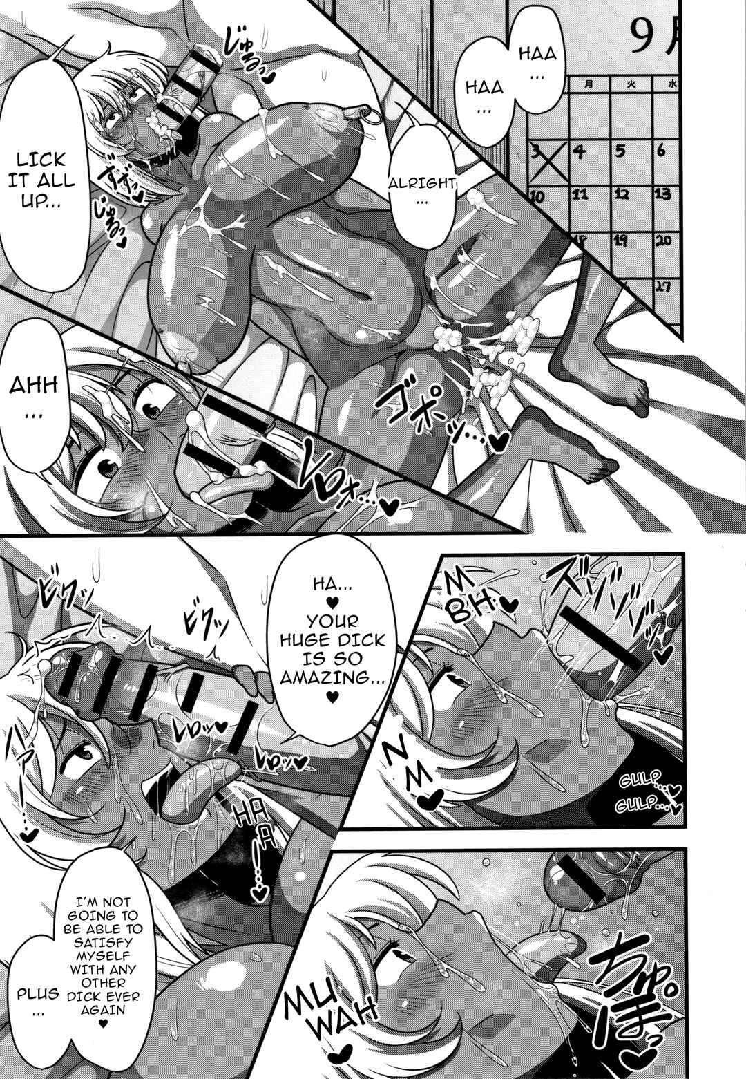 Page 19 Chapter 8 Kairaku Ochichi