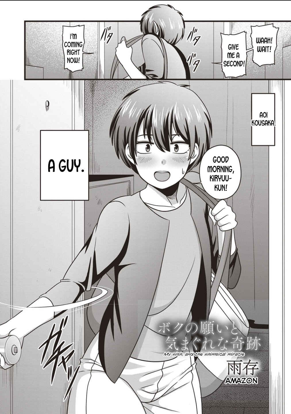 Page 2 Chapter 5 Kairaku Ochichi