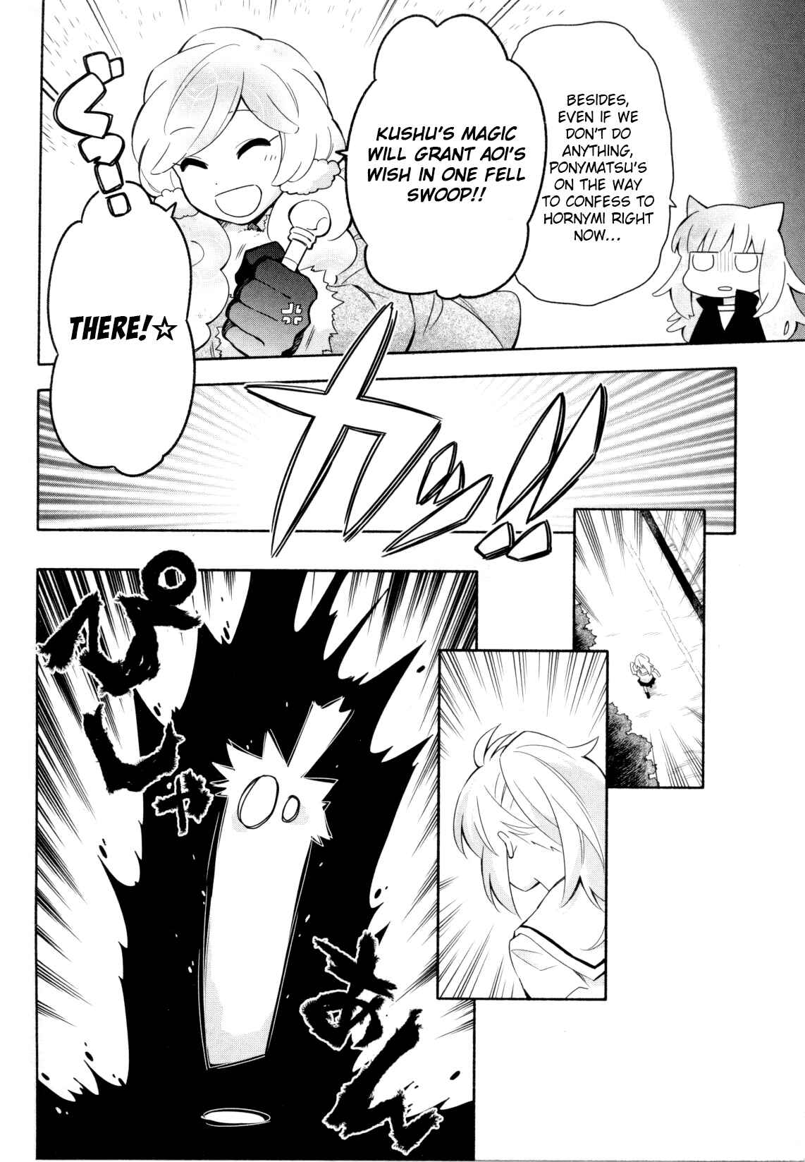 Page 14 Chapter 3 Mebae - Vivid Girls Love Anthology