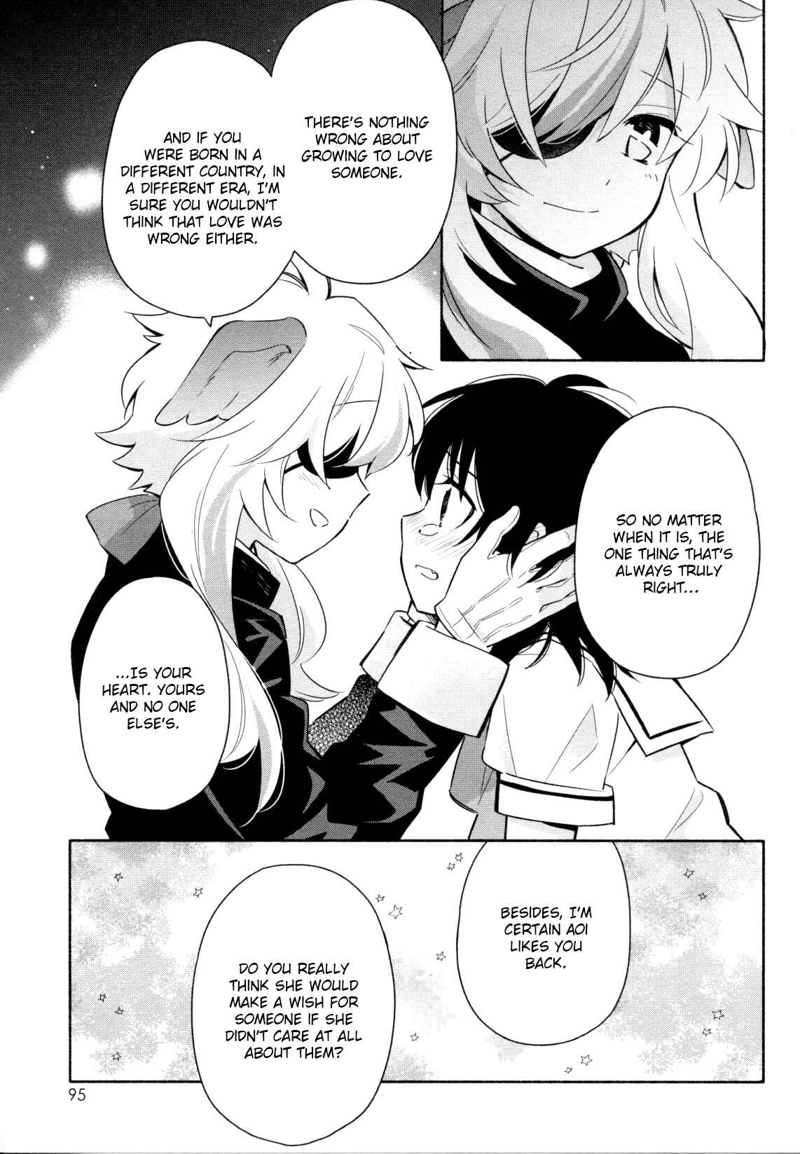 Page 5 Chapter 3 Mebae - Vivid Girls Love Anthology