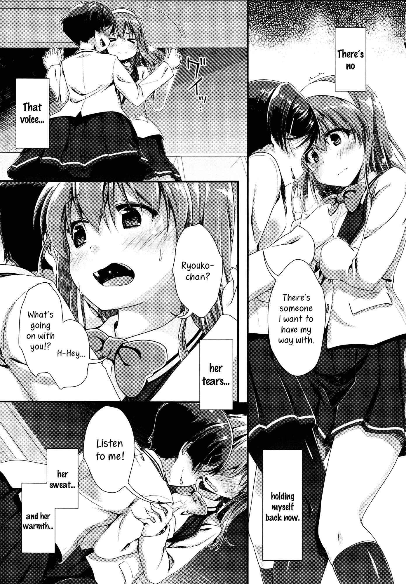Page 15 Chapter 4 Mebae - Vivid Girls Love Anthology