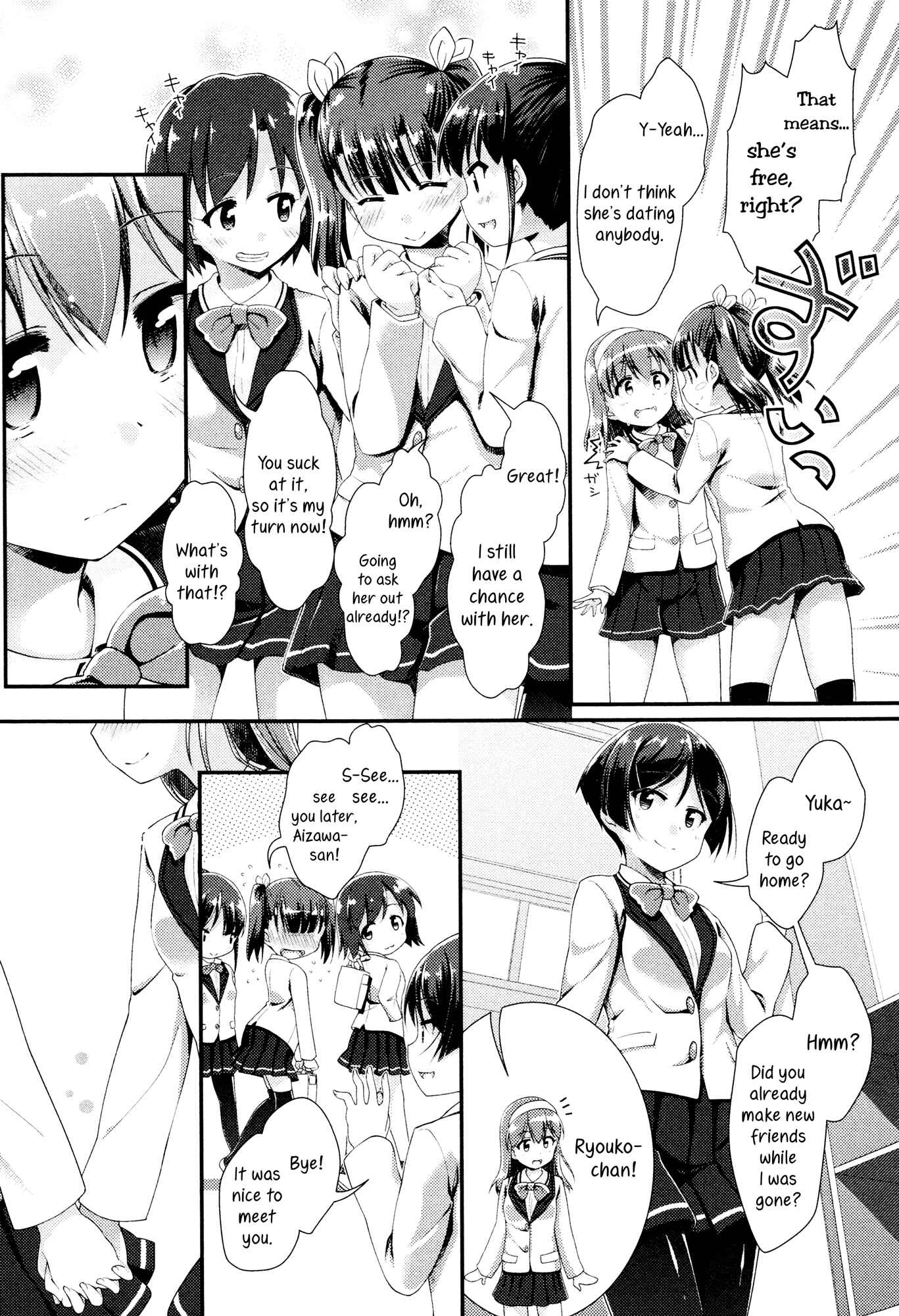 Page 6 Chapter 4 Mebae - Vivid Girls Love Anthology
