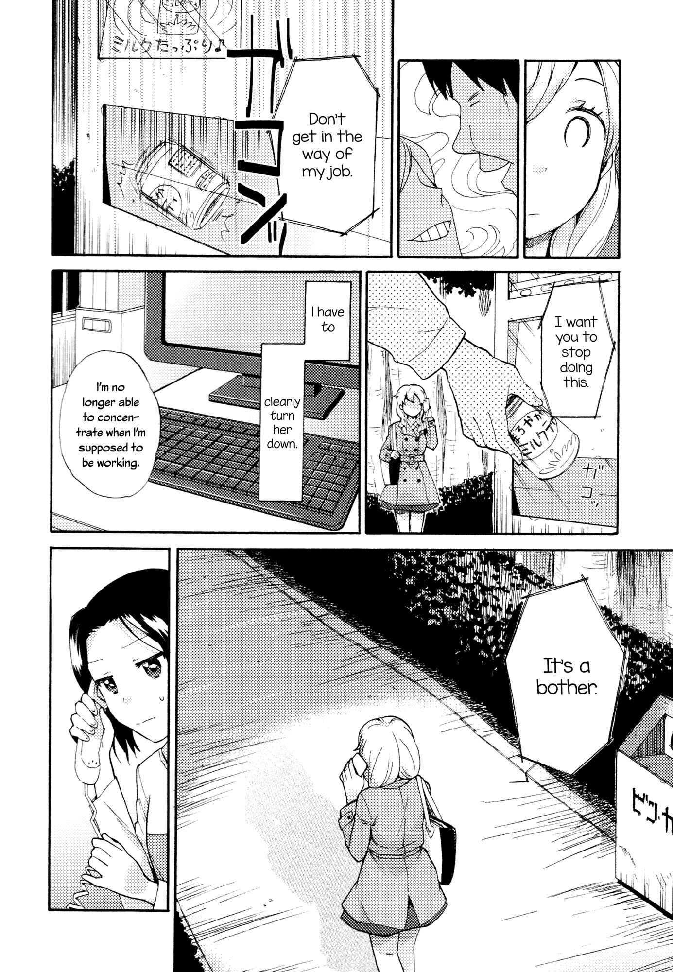 Page 12 Chapter 1 Mebae - Vivid Girls Love Anthology