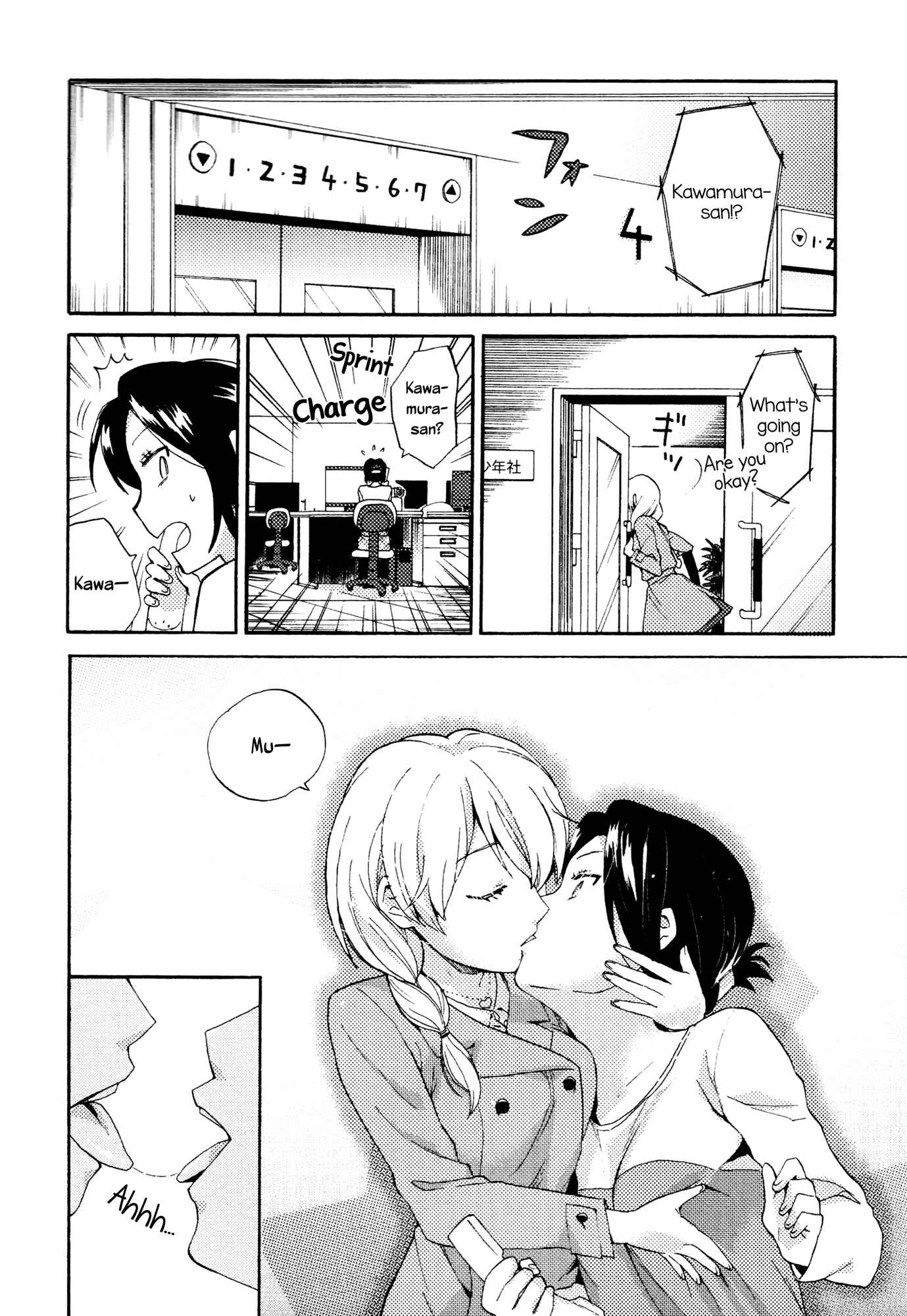 Page 14 Chapter 1 Mebae - Vivid Girls Love Anthology