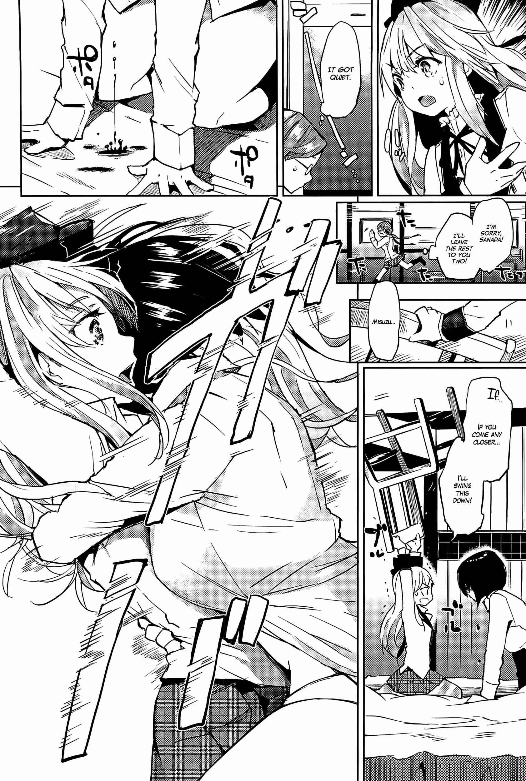 Page 12 Chapter 4 Mebae - Vivid Girls Love Anthology