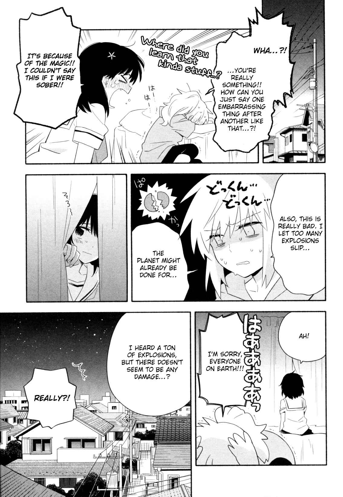 Page 17 Chapter 5 Mebae - Vivid Girls Love Anthology