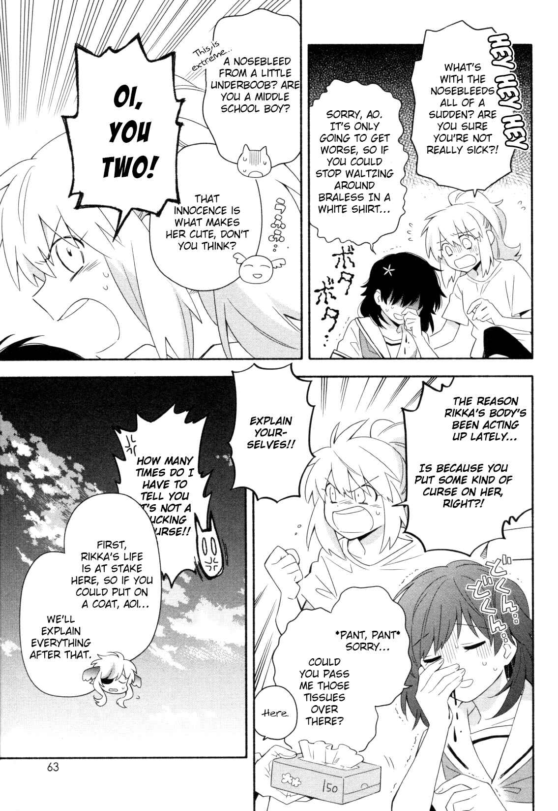 Page 5 Chapter 5 Mebae - Vivid Girls Love Anthology