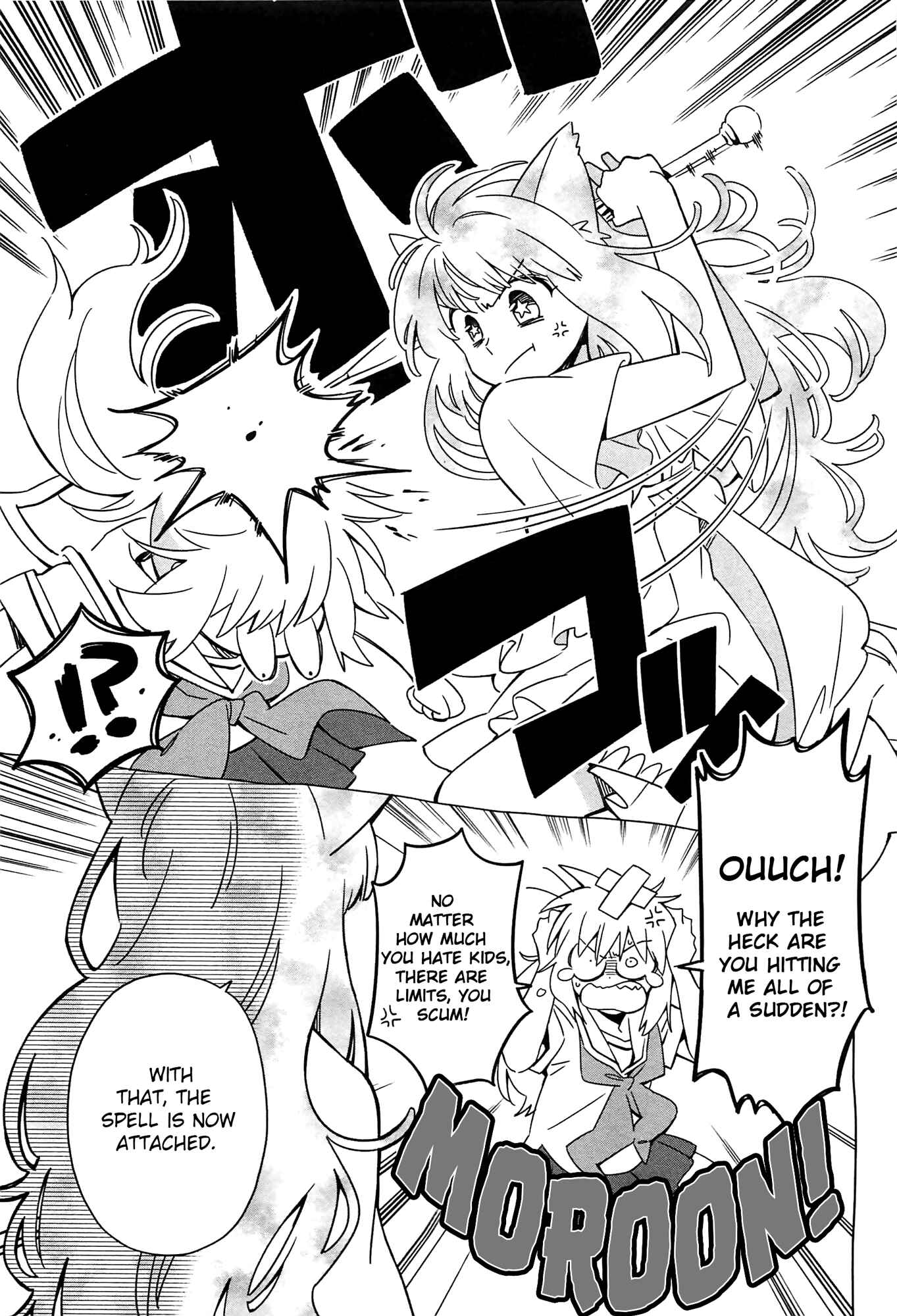 Page 17 Chapter 3 Mebae - Vivid Girls Love Anthology