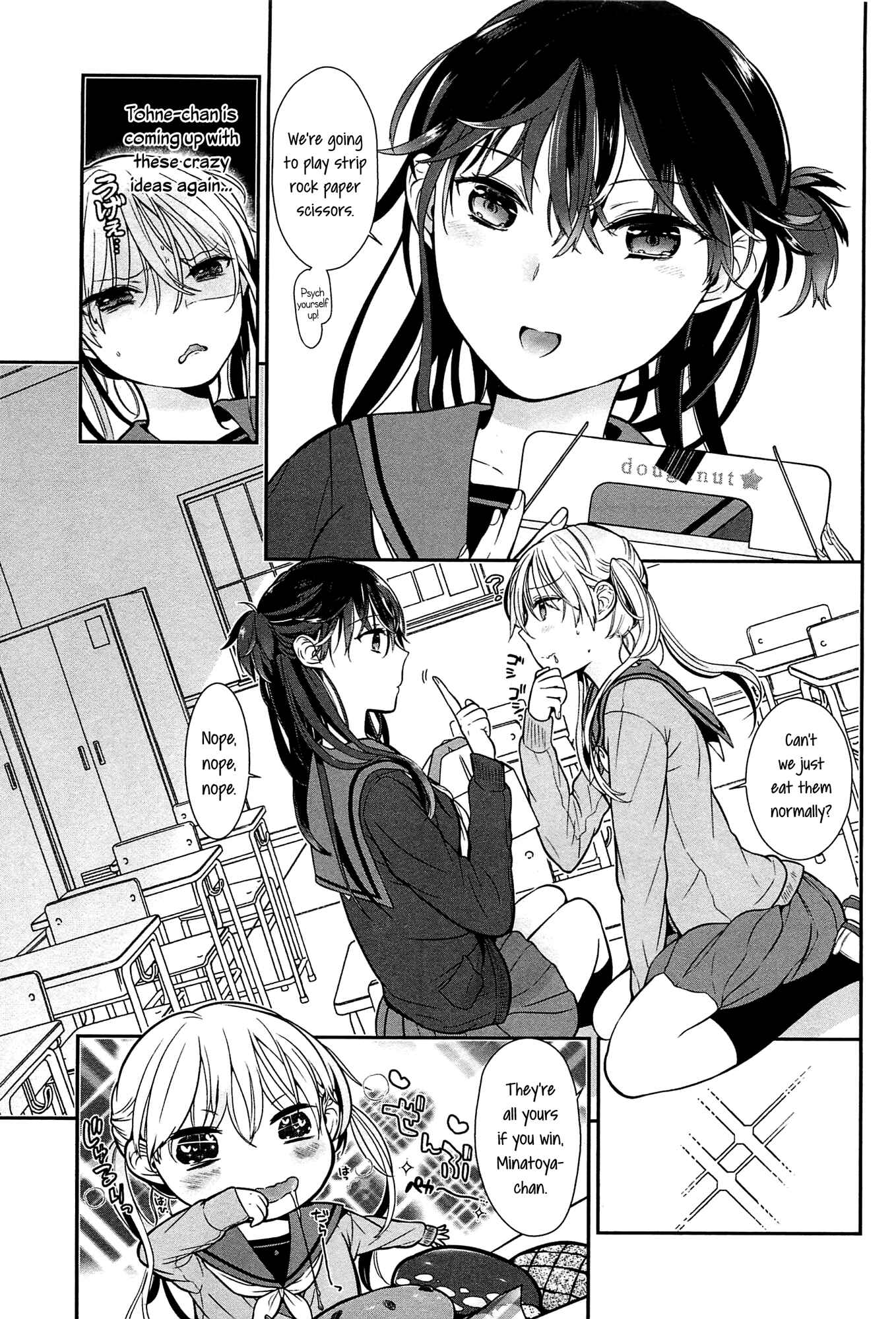 Page 3 Chapter 2 Mebae - Vivid Girls Love Anthology