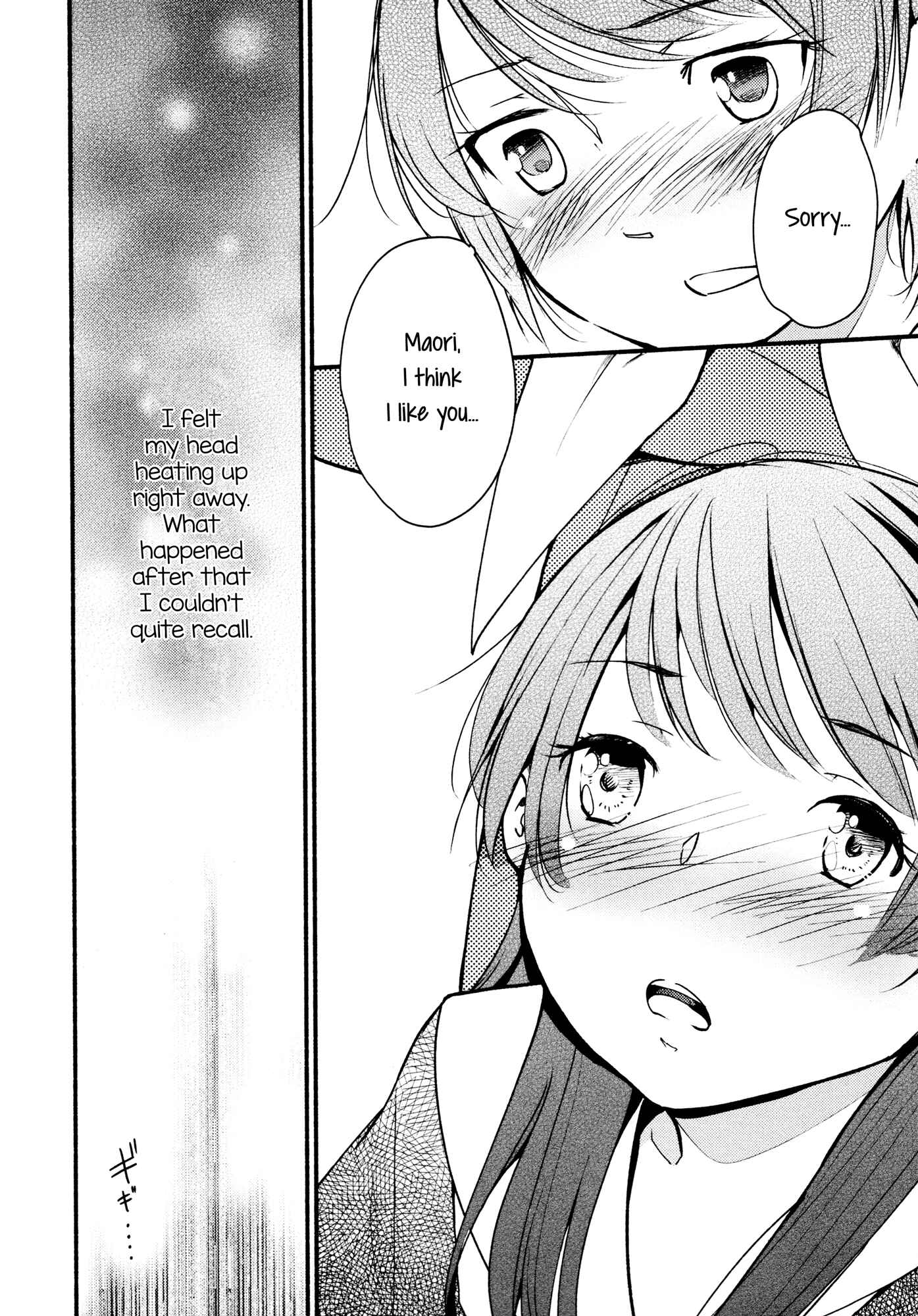 Page 14 Chapter 3 Mebae - Vivid Girls Love Anthology