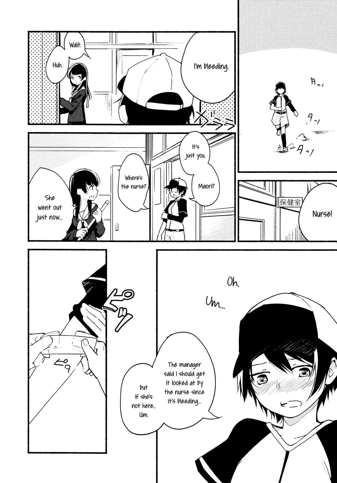 Page 4 Chapter 3 Mebae - Vivid Girls Love Anthology