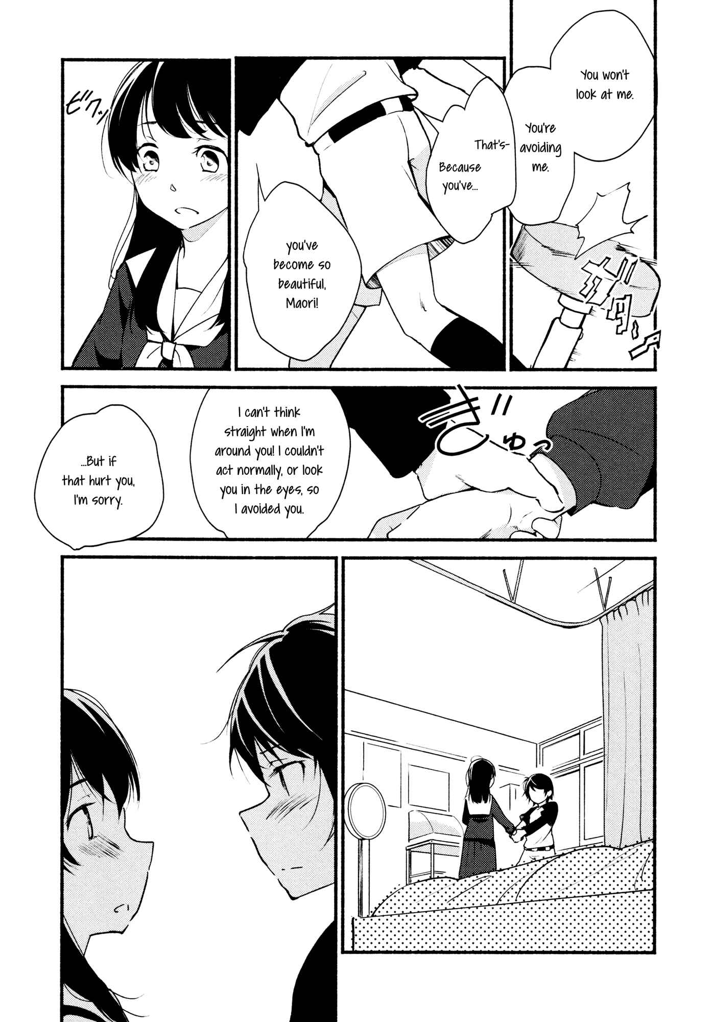 Page 7 Chapter 3 Mebae - Vivid Girls Love Anthology