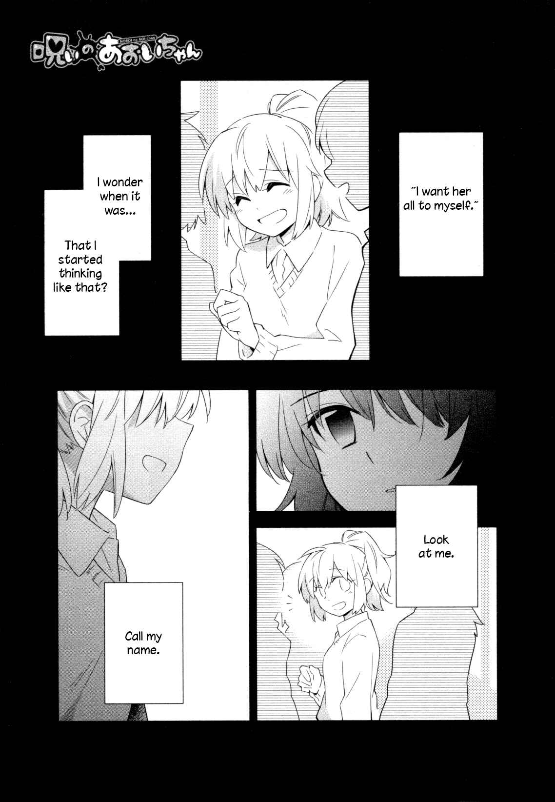 Page 1 Chapter 5 Mebae - Vivid Girls Love Anthology
