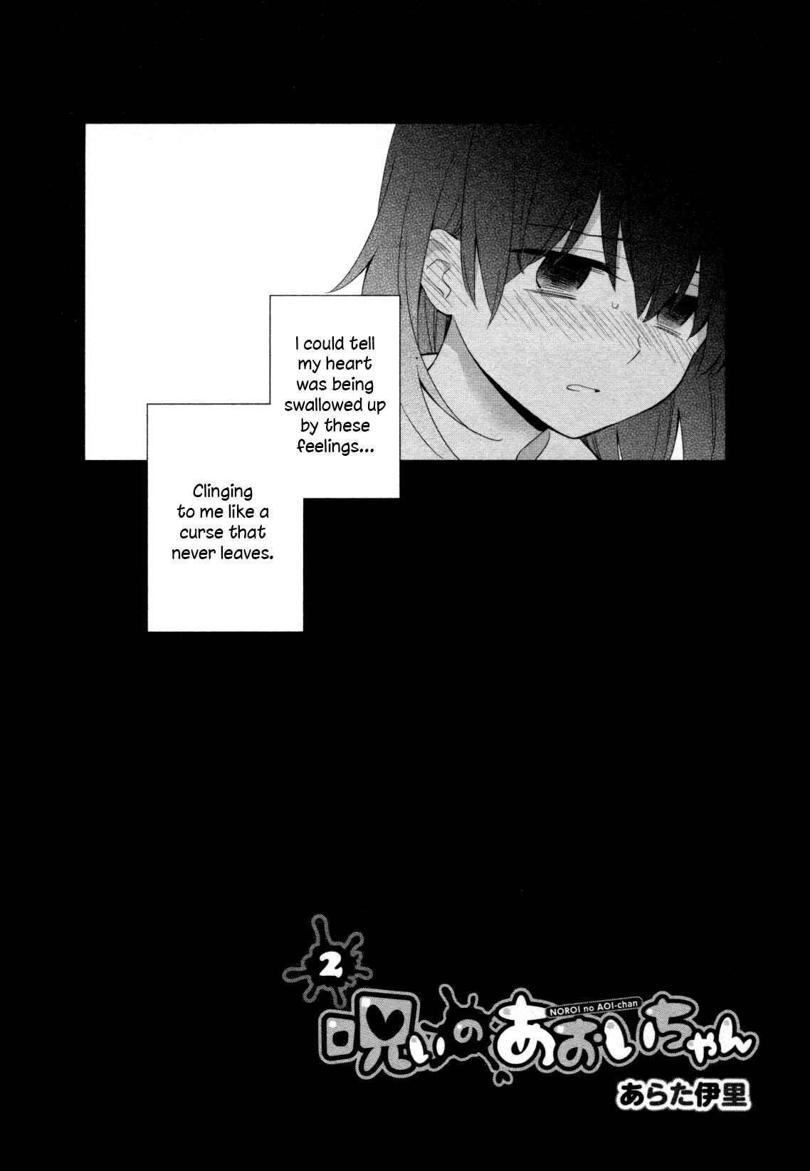 Page 3 Chapter 5 Mebae - Vivid Girls Love Anthology