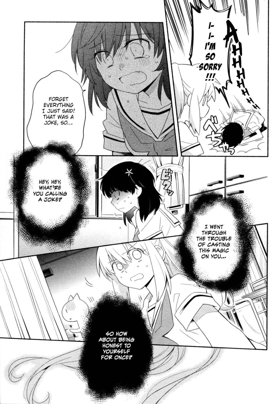 Page 5 Chapter 5 Mebae - Vivid Girls Love Anthology