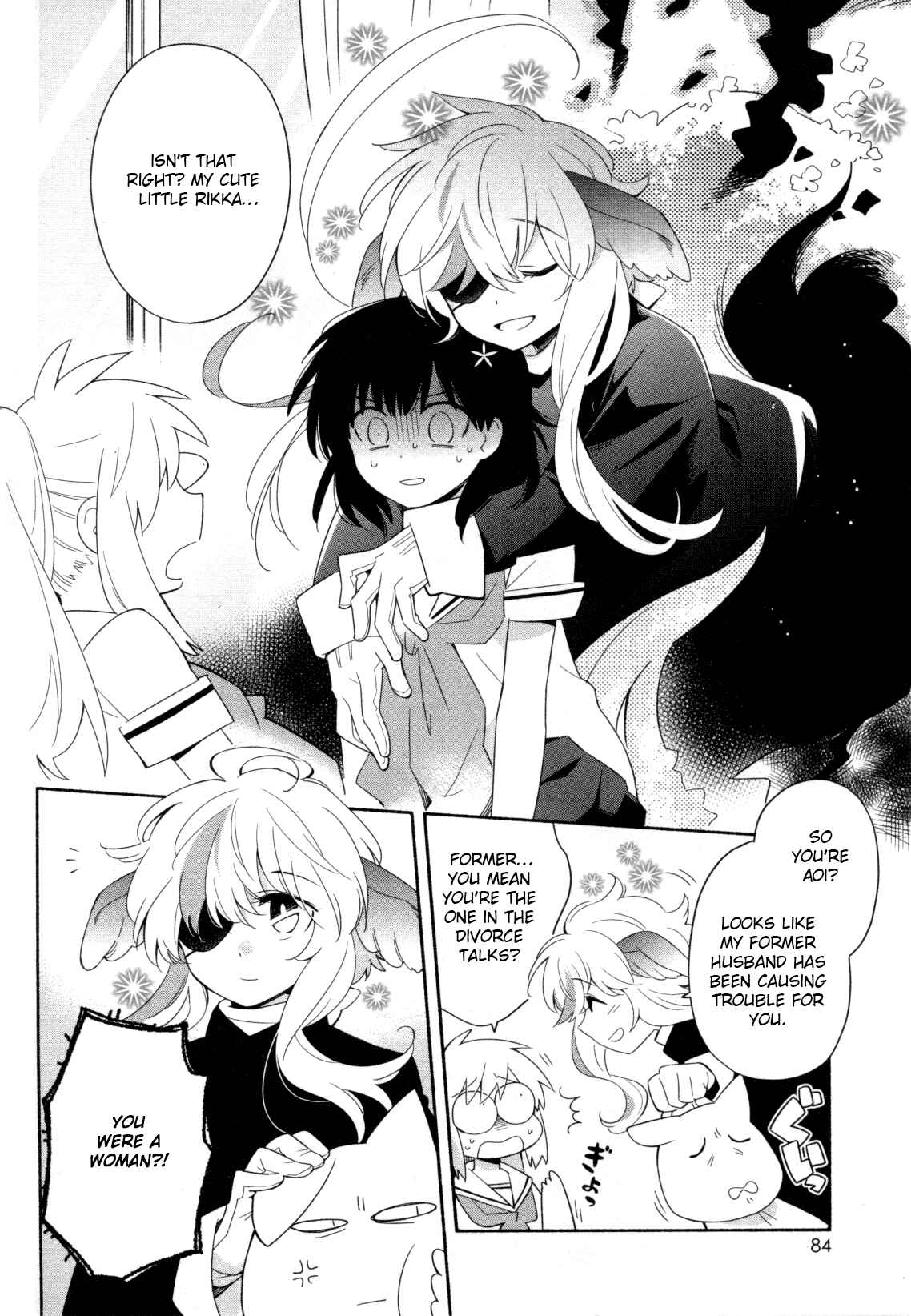 Page 6 Chapter 5 Mebae - Vivid Girls Love Anthology