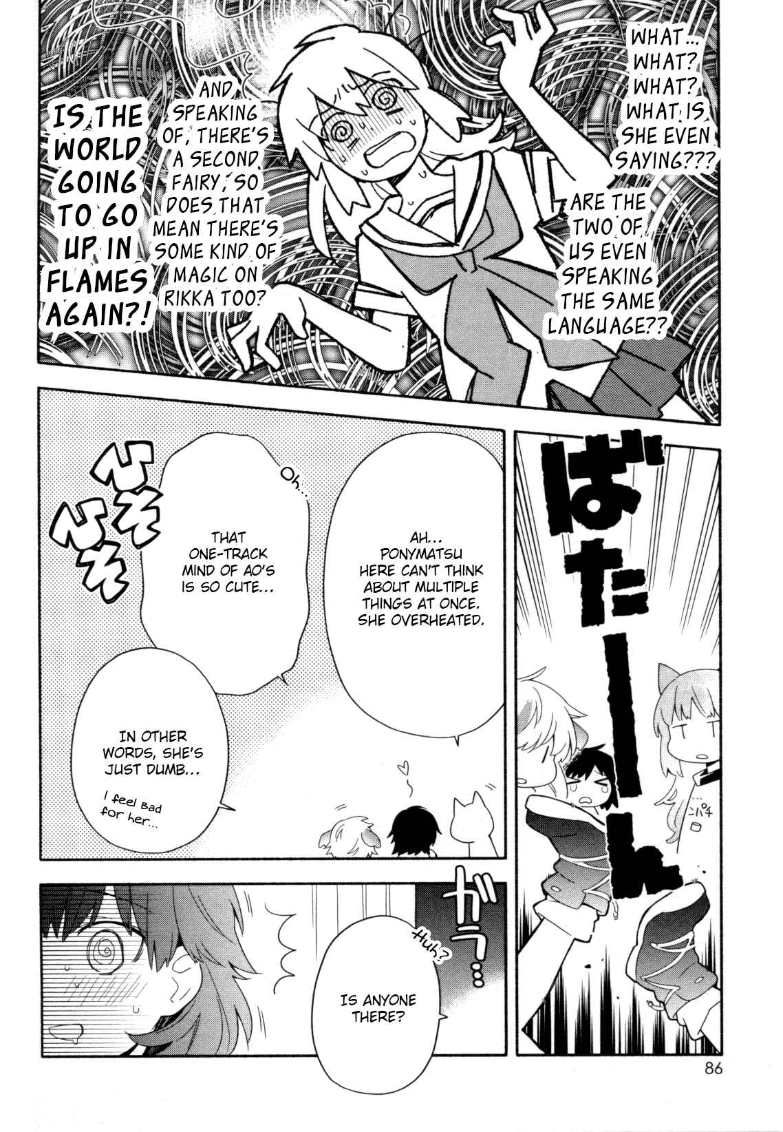 Page 8 Chapter 5 Mebae - Vivid Girls Love Anthology