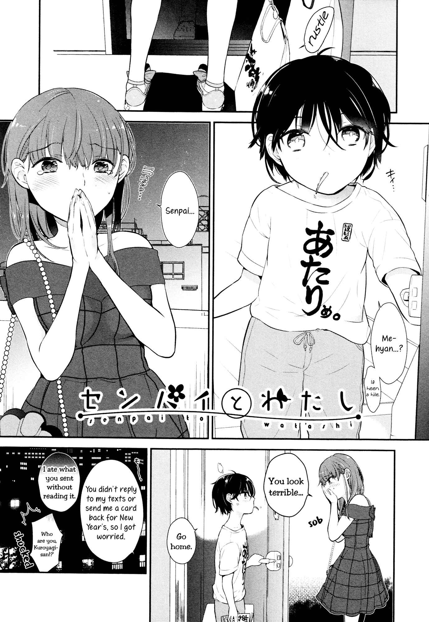 Page 1 Chapter 3 Mebae - Vivid Girls Love Anthology