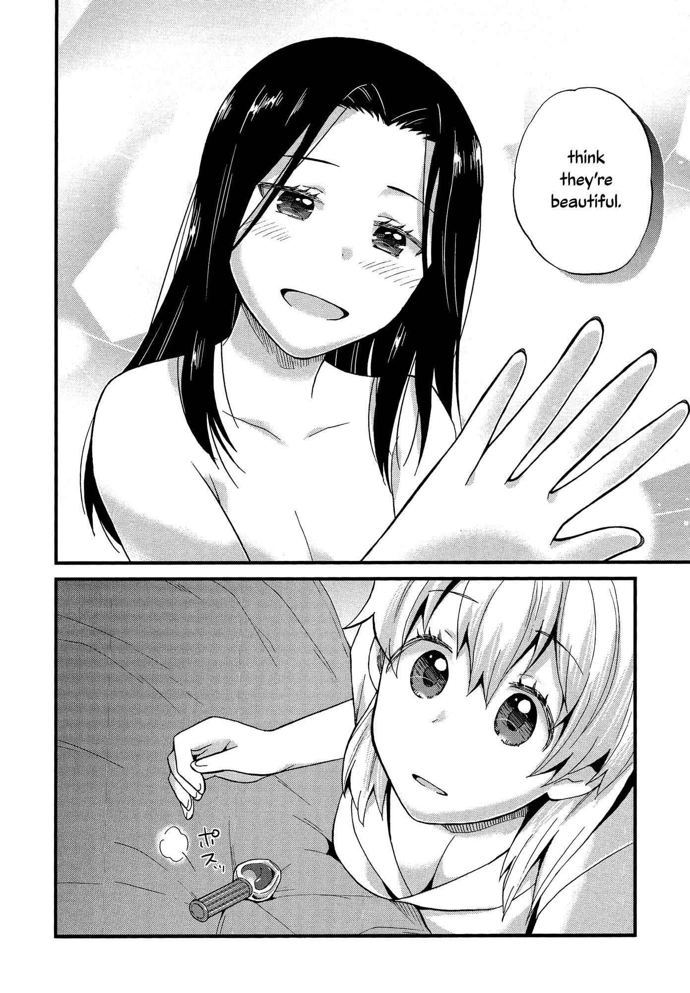 Page 17 Chapter 1 Mebae - Vivid Girls Love Anthology