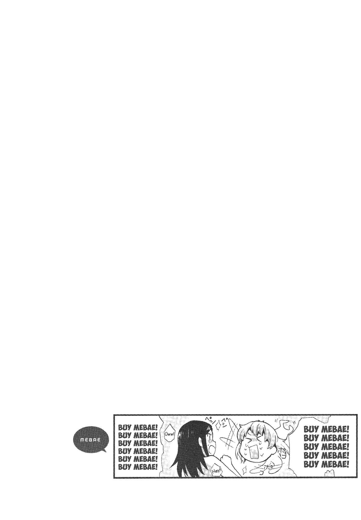 Page 21 Chapter 1 Mebae - Vivid Girls Love Anthology