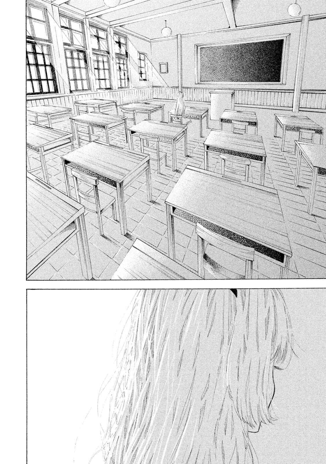 Page 8 Chapter 3 Alices Paradise