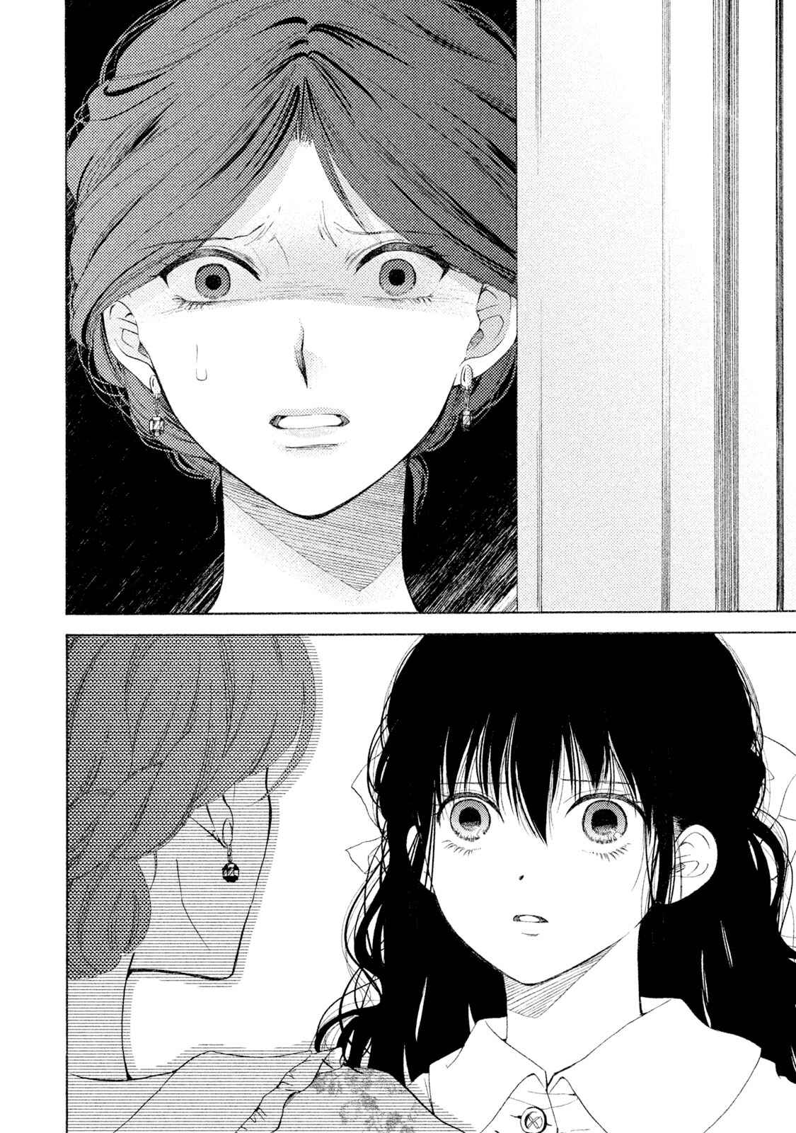 Page 28 Chapter 7 Alices Paradise