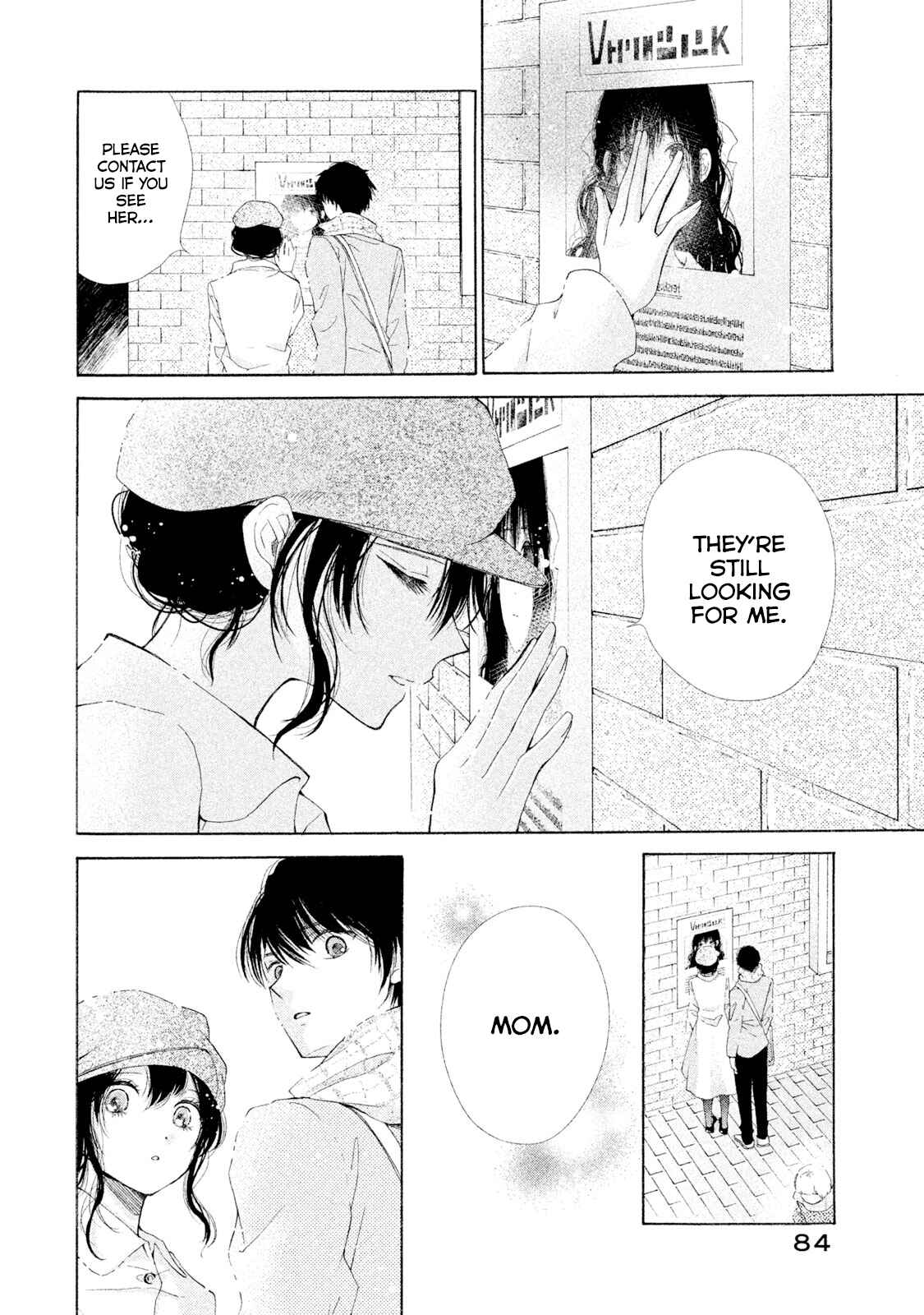 Page 6 Chapter 7 Alices Paradise
