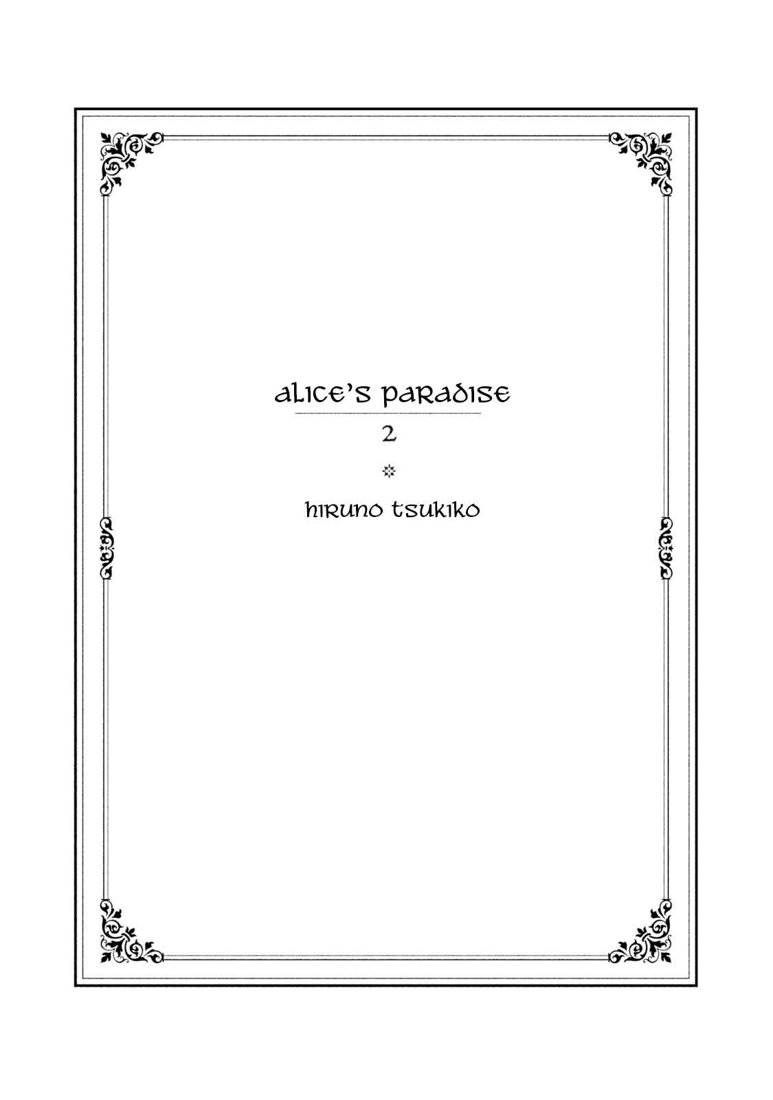 Page 3 Chapter 5 Alices Paradise