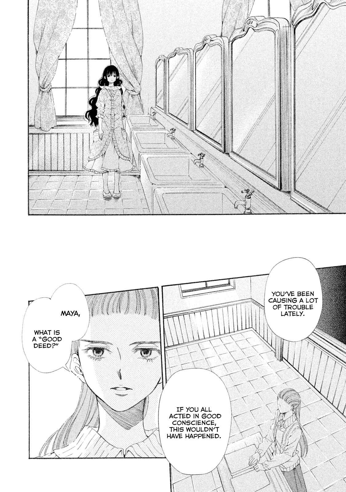 Page 4 Chapter 4 Alices Paradise