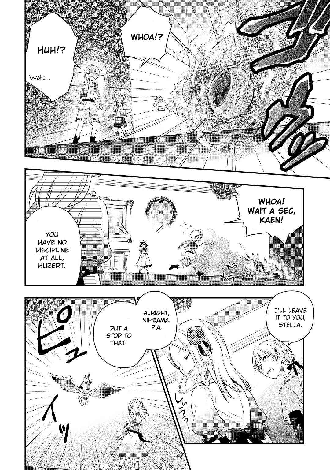 Page 16 Chapter 2 Tensei Ouji wa Daraketai