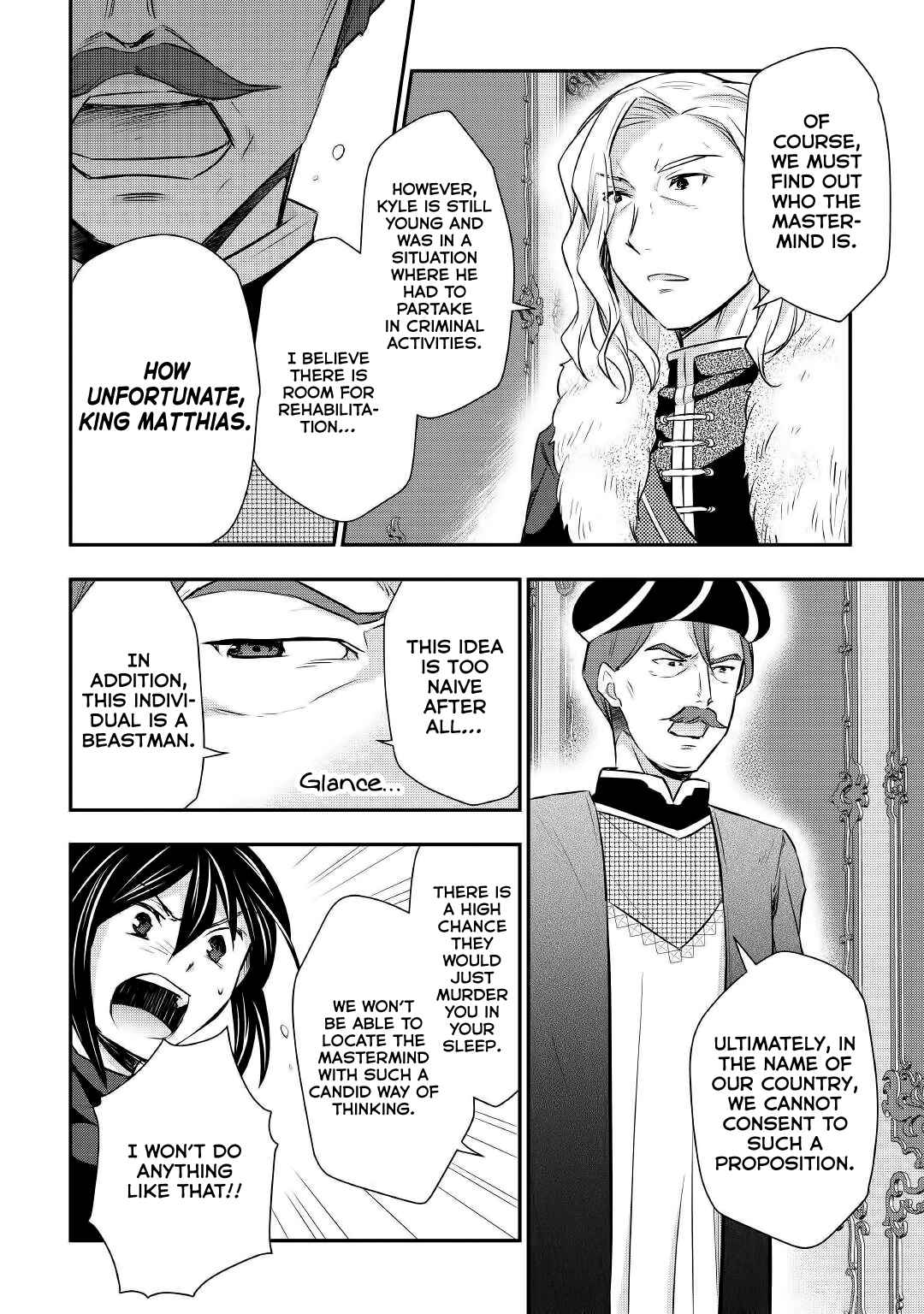 Page 13 Chapter 18 Tensei Ouji wa Daraketai