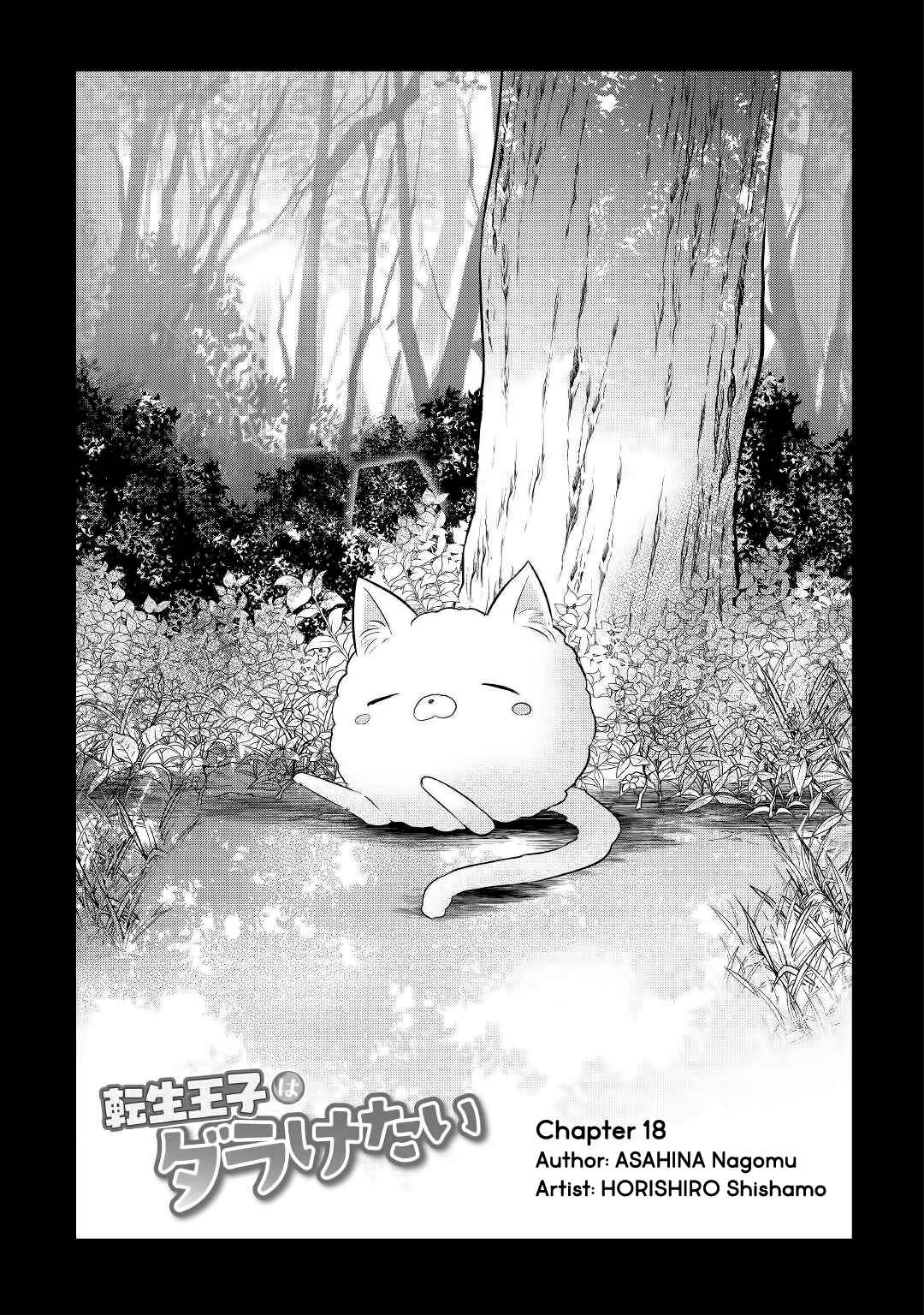Page 2 Chapter 18 Tensei Ouji wa Daraketai