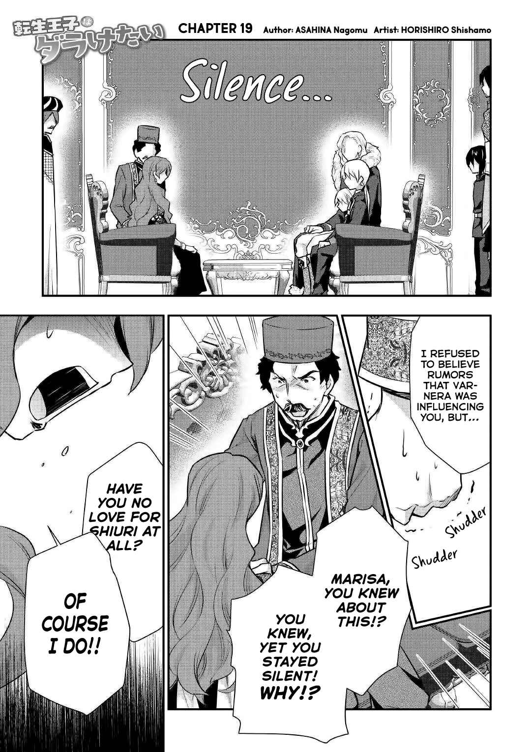 Page 2 Chapter 19 Tensei Ouji wa Daraketai