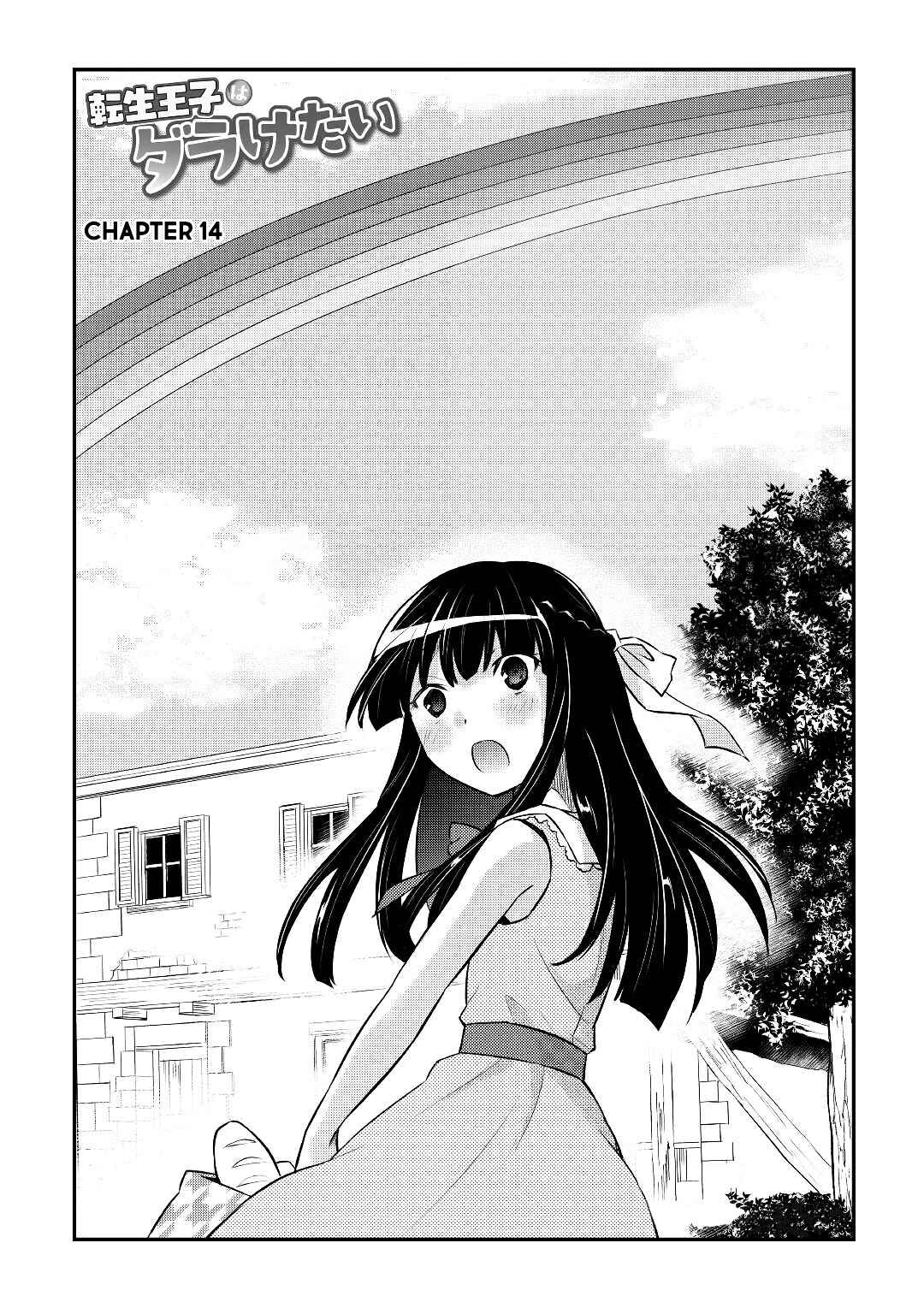 Page 2 Chapter 14 Tensei Ouji wa Daraketai
