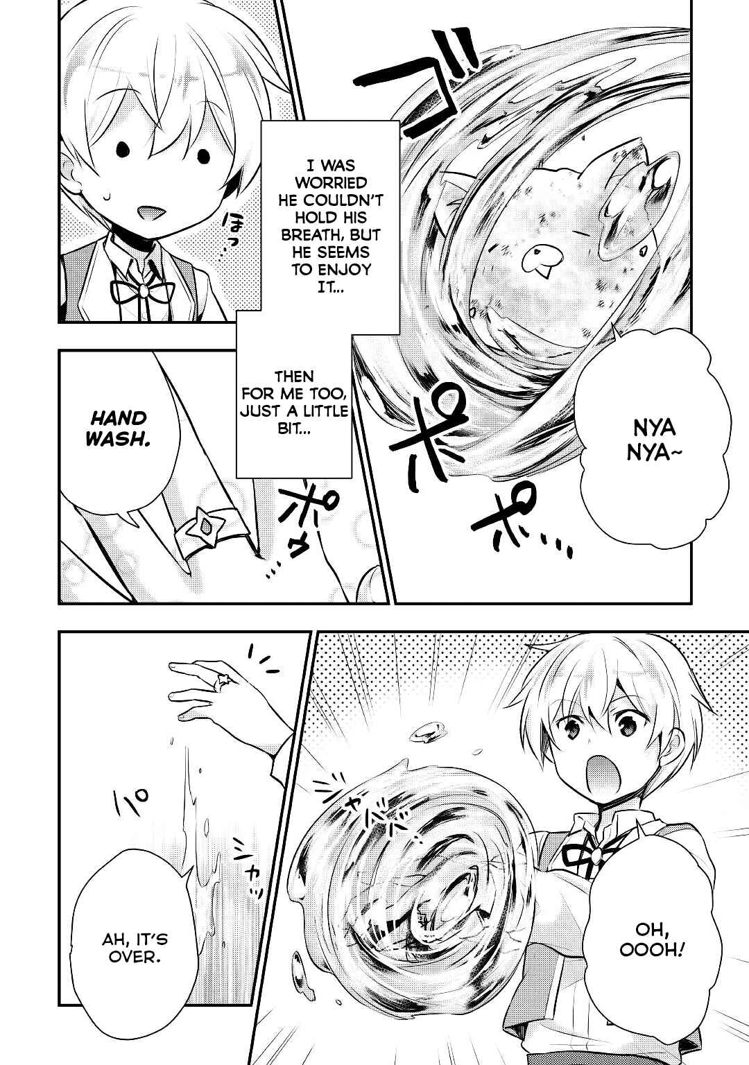 Page 5 Chapter 15 Tensei Ouji wa Daraketai