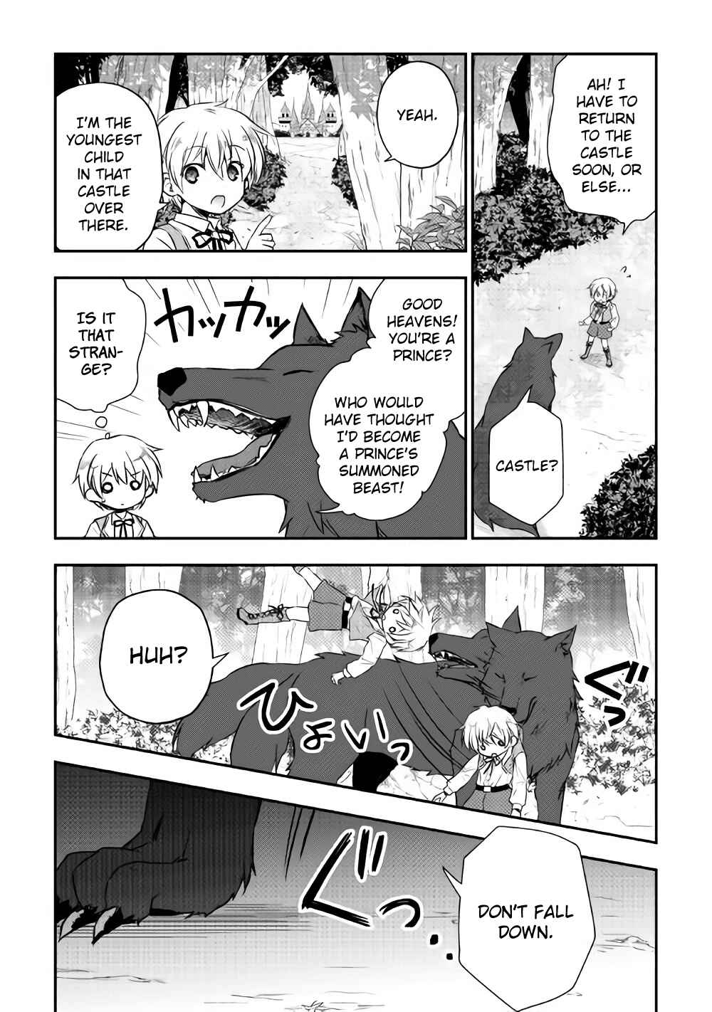 Page 10 Chapter 3 Tensei Ouji wa Daraketai