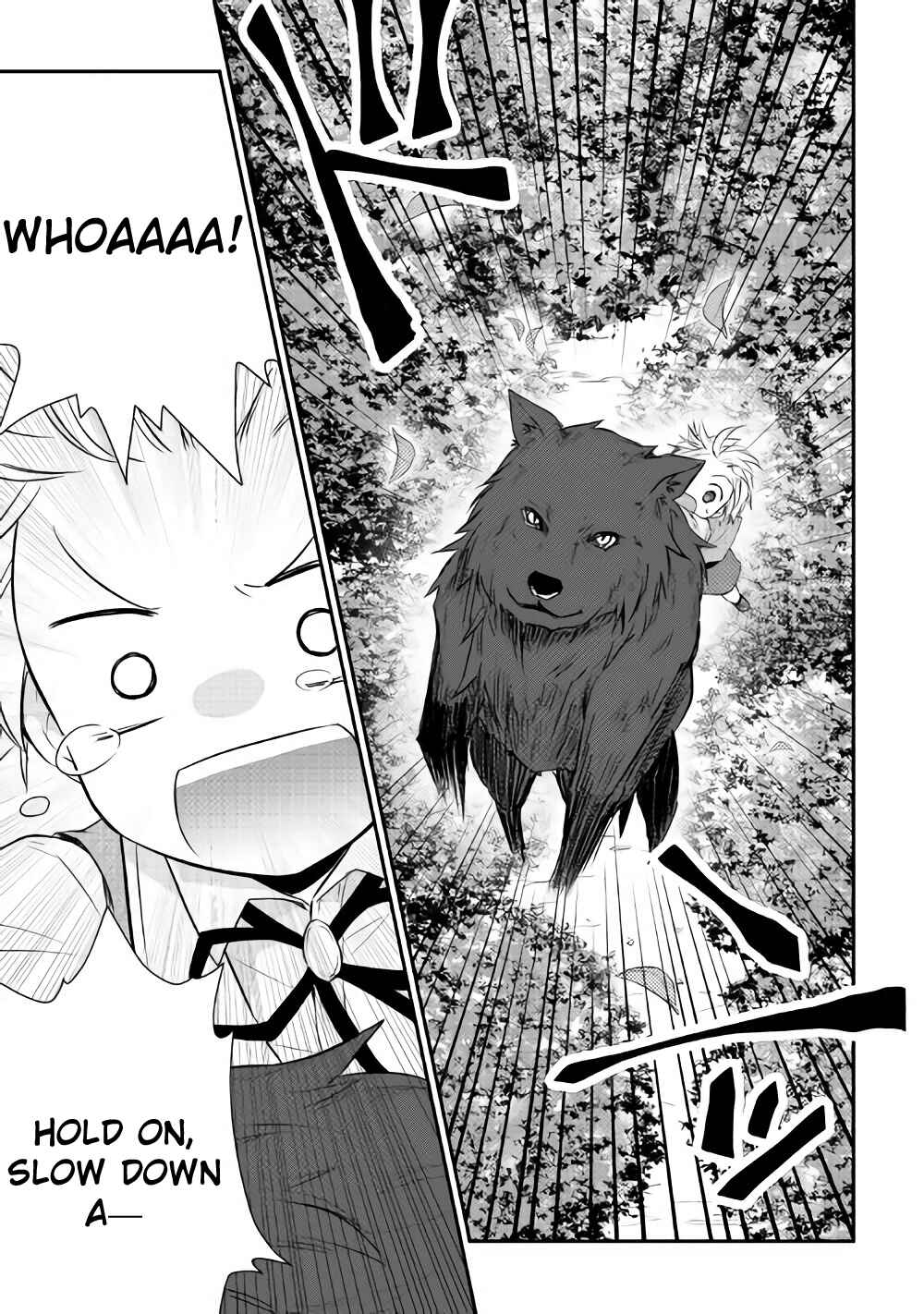Page 11 Chapter 3 Tensei Ouji wa Daraketai