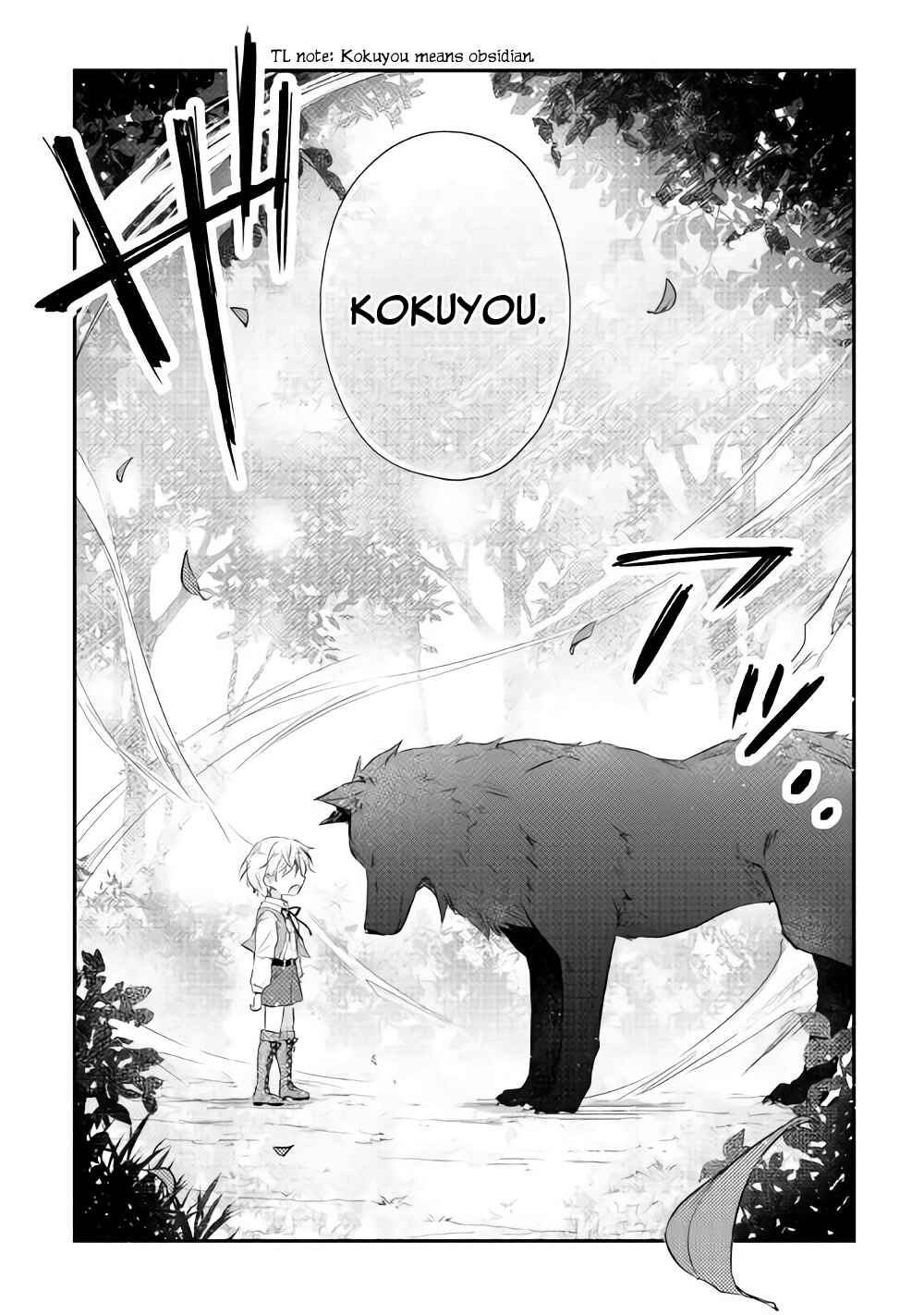 Page 7 Chapter 3 Tensei Ouji wa Daraketai