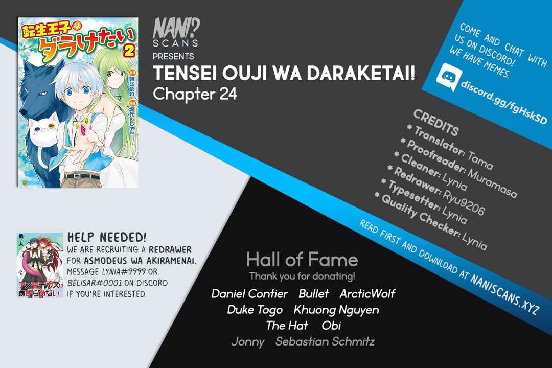 Page 1 Chapter 24 Tensei Ouji wa Daraketai