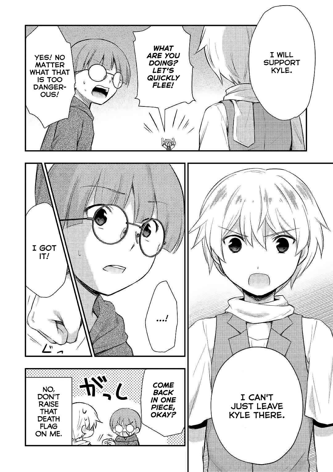 Page 15 Chapter 24 Tensei Ouji wa Daraketai