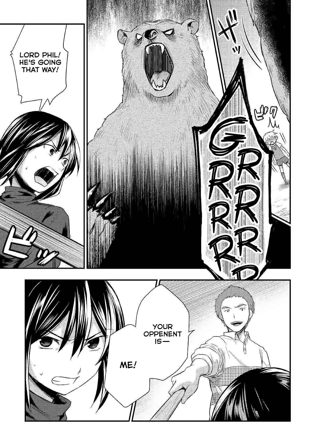 Page 16 Chapter 24 Tensei Ouji wa Daraketai