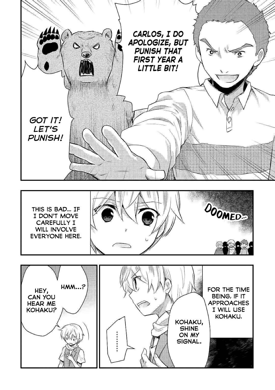Page 17 Chapter 24 Tensei Ouji wa Daraketai
