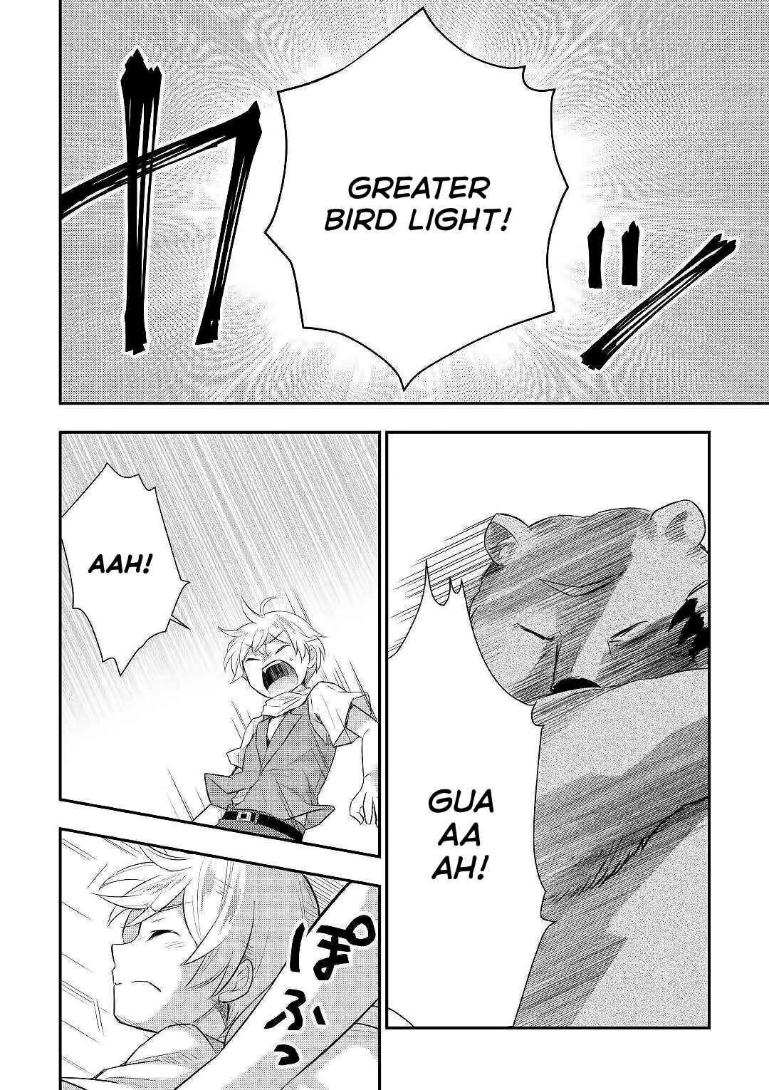 Page 25 Chapter 24 Tensei Ouji wa Daraketai