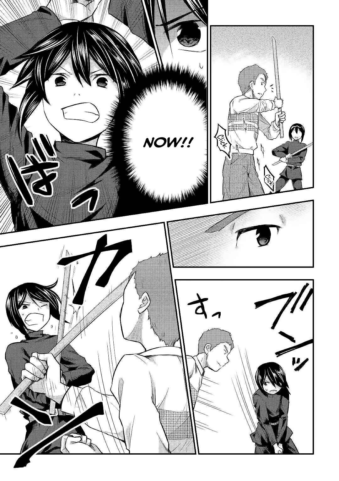 Page 8 Chapter 24 Tensei Ouji wa Daraketai