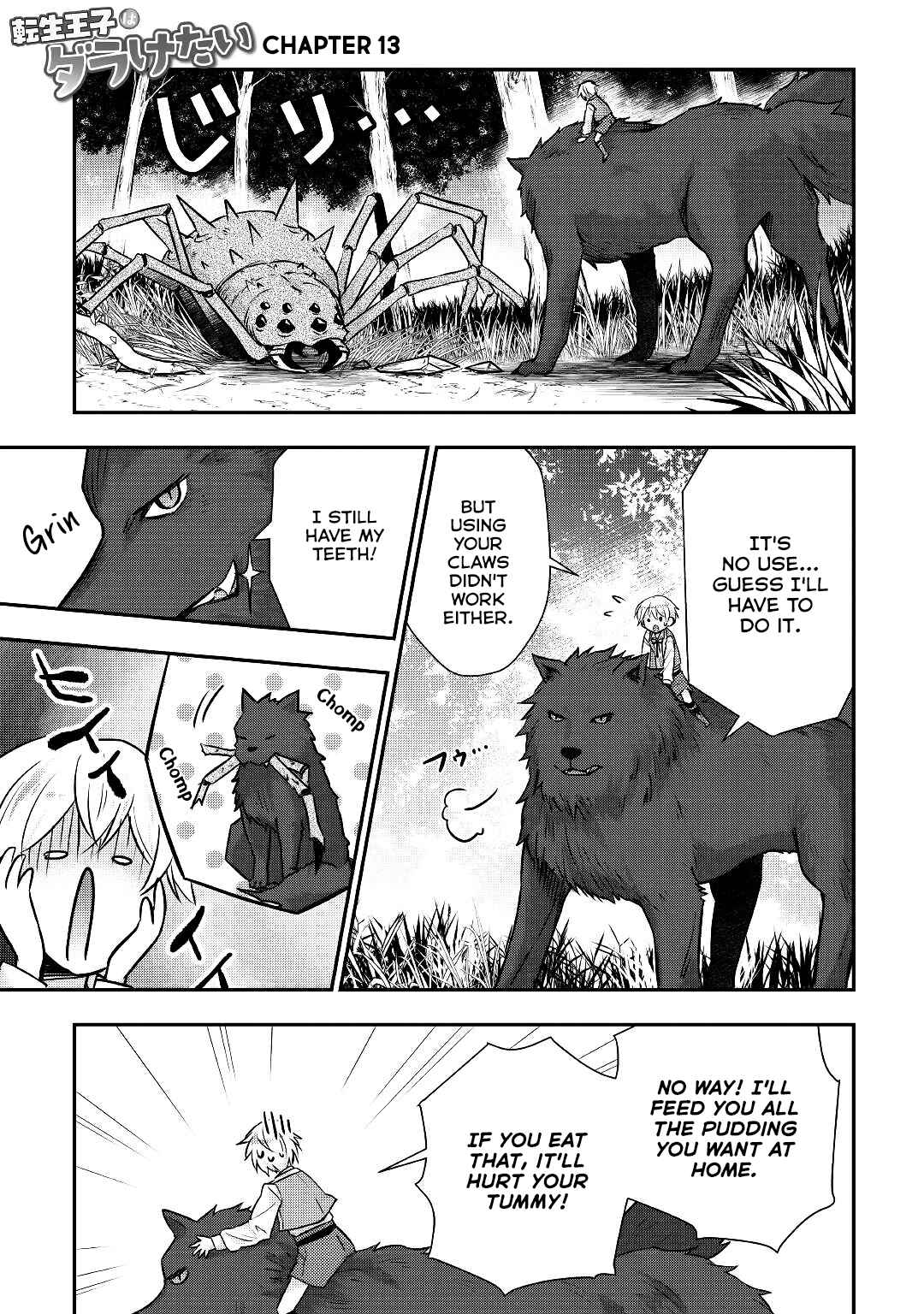 Page 2 Chapter 13 Tensei Ouji wa Daraketai